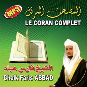 CHEIKH FARIS ABBAD 2011